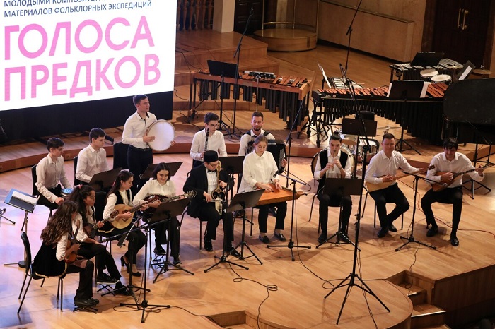 Студенческое научное объединение Казанской консерватории презентует IV сезон научно-творческого проекта «Голоса предков»