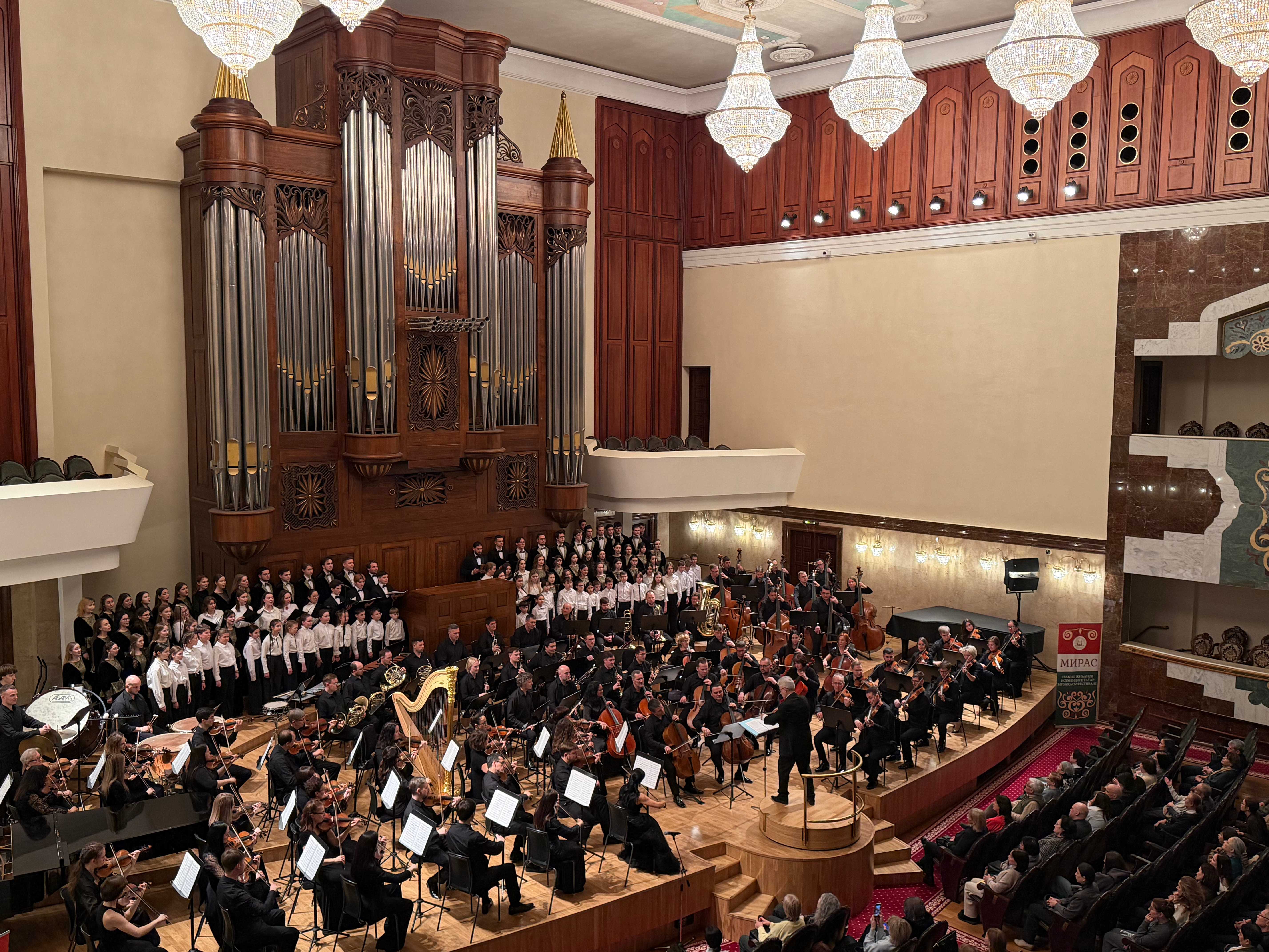 XI Фестиваль татарской музыки имени Назиба Жиганова «Мирас» открылся совместным концертом ГАСО РТ и консерватории.