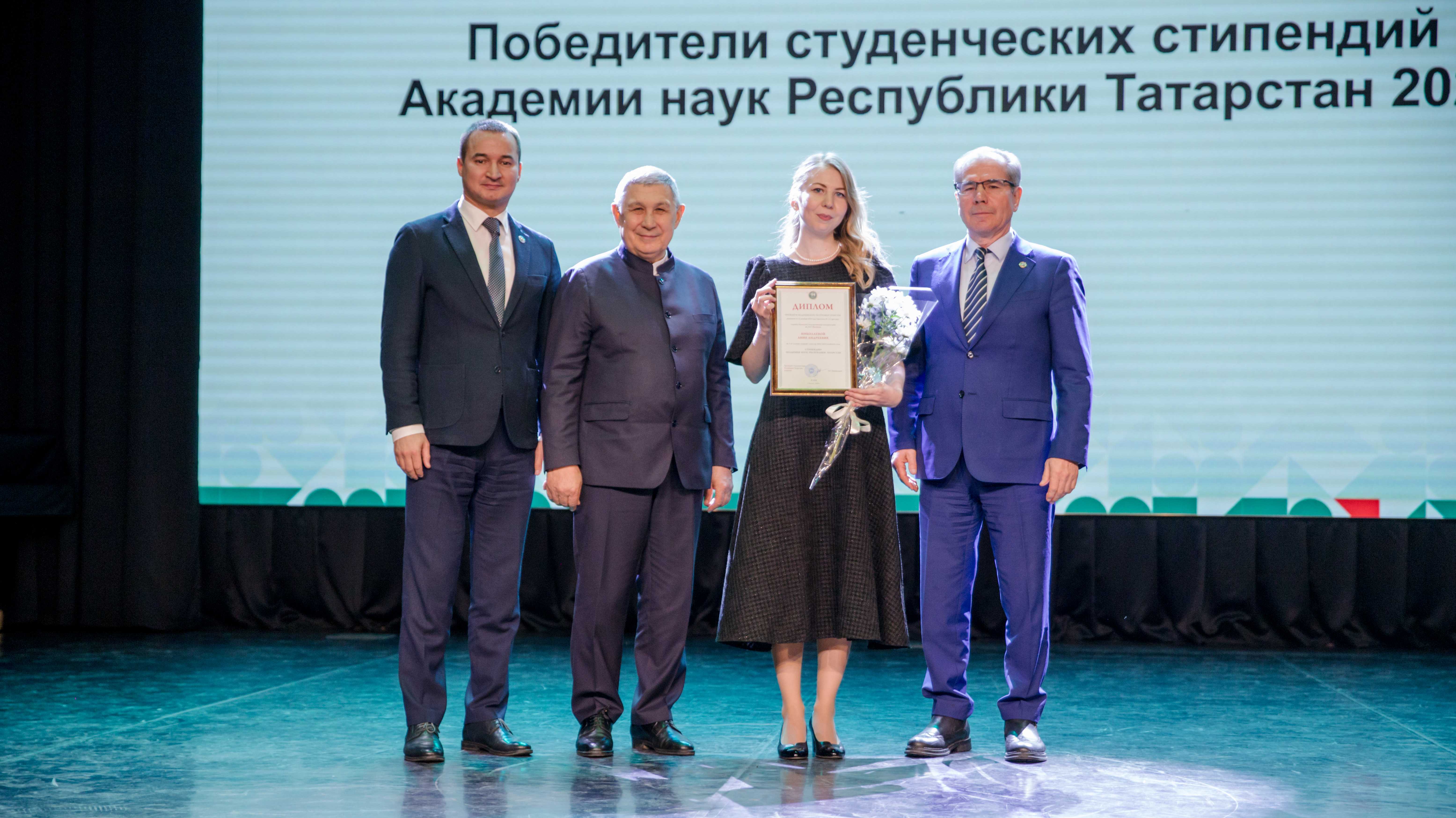Студентка Казанской консерватории Анна Николаева стала обладателем стипендии Академии наук Республики Татарстан
