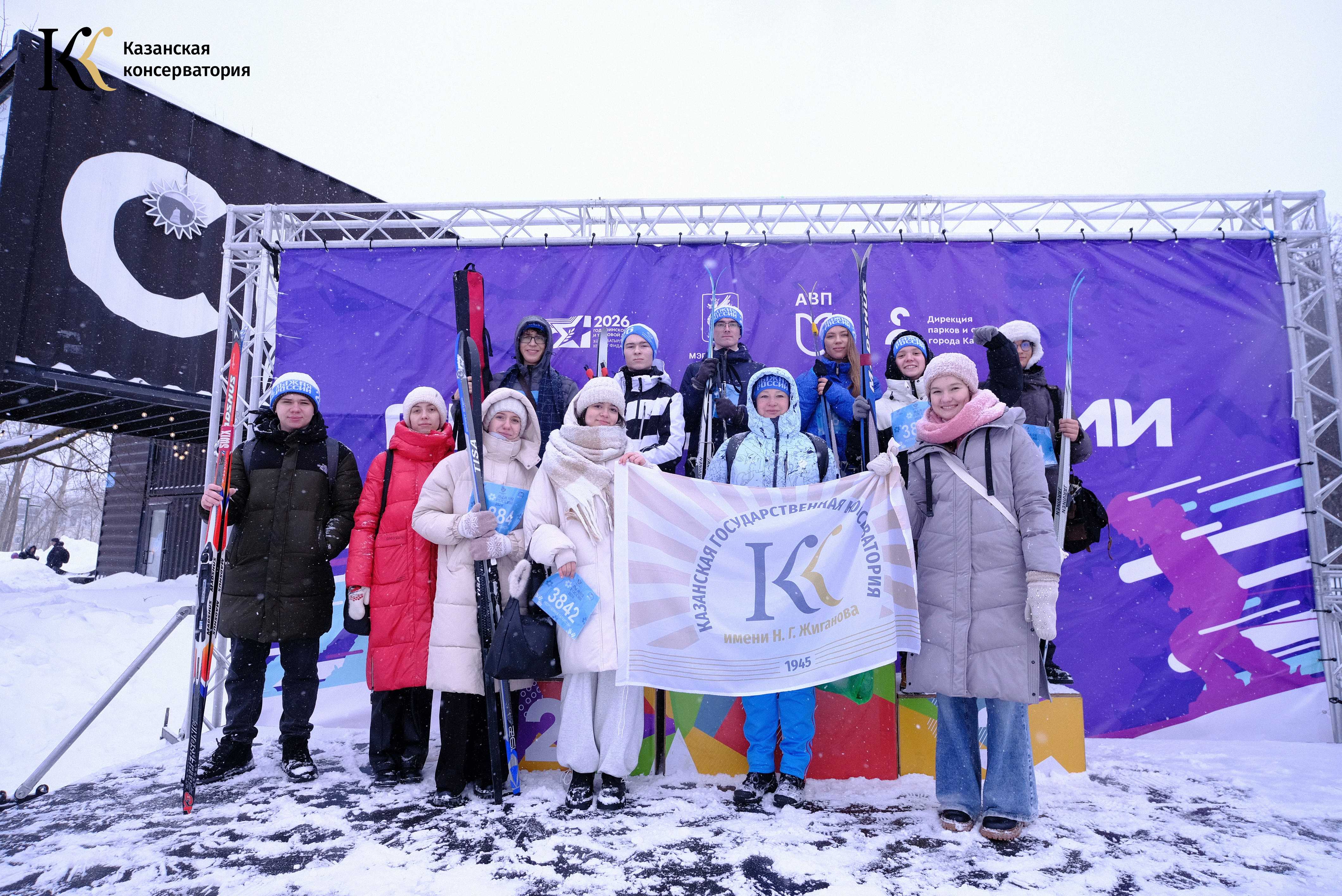 «Лыжню» студентам Казанской консерватории!