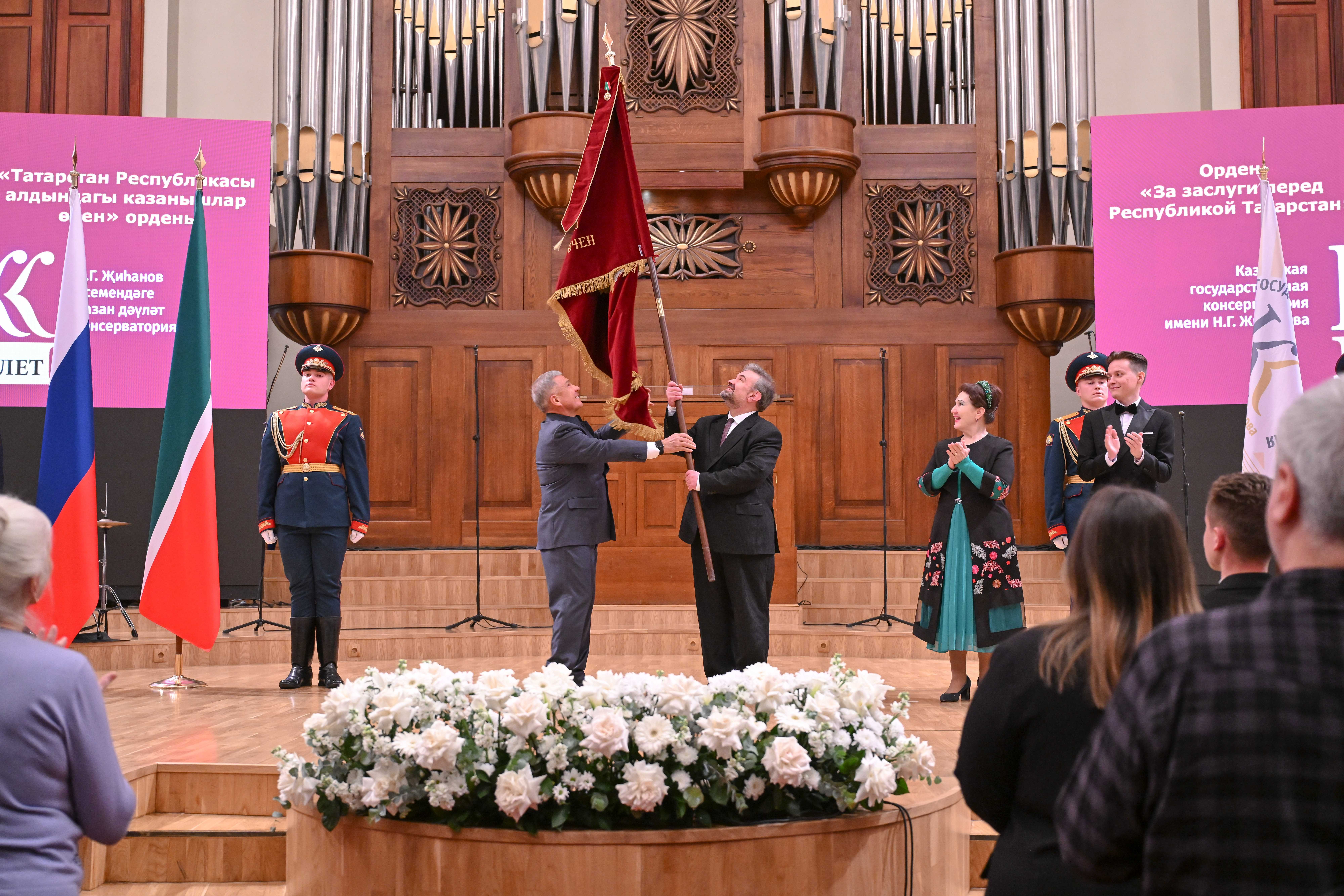 Казанская государственная консерватория имени Н.Г. Жиганова: Юбилей и признание!