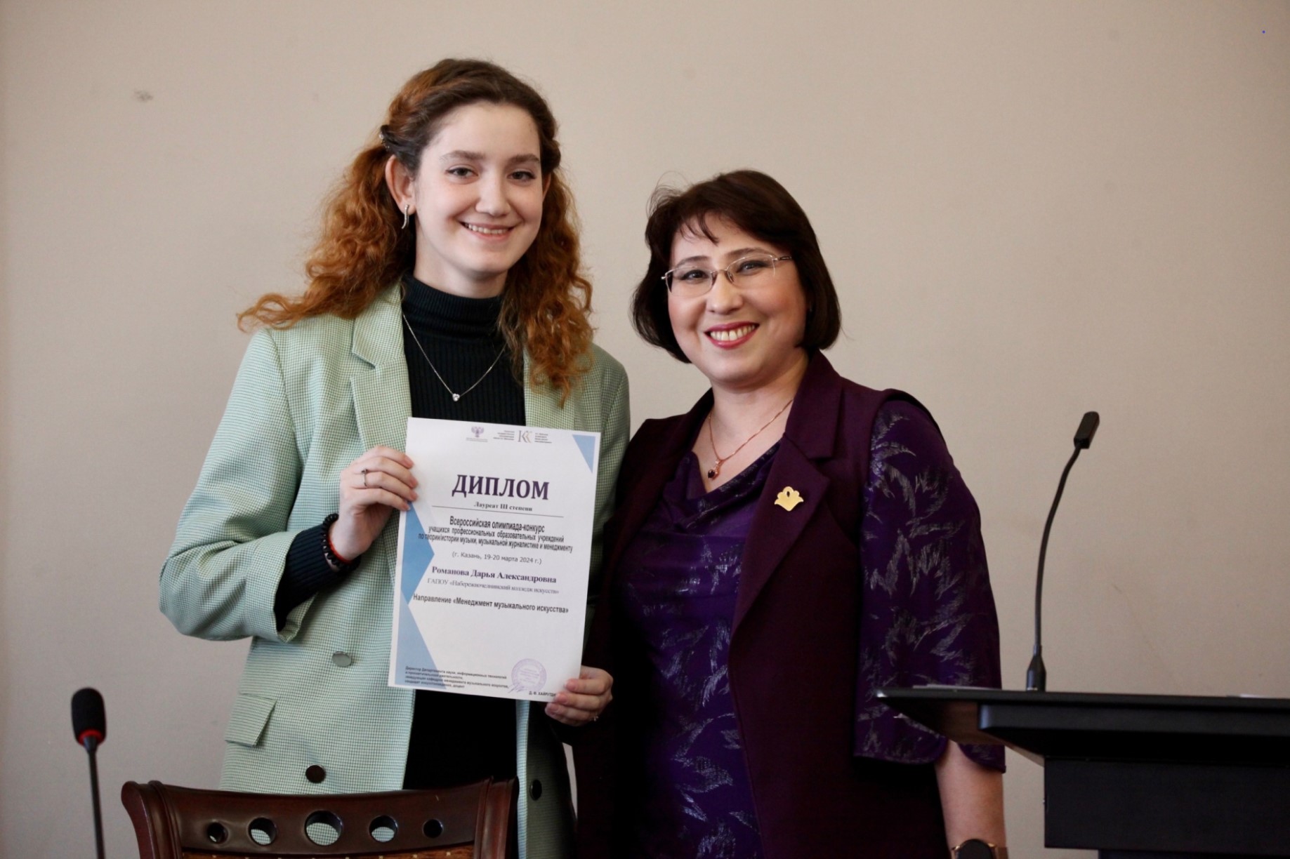  Всероссийская олимпиада-конкурс учащихся профессиональных образовательных учреждений по теории/истории музыки, музыкальной журналистике и менеджменту